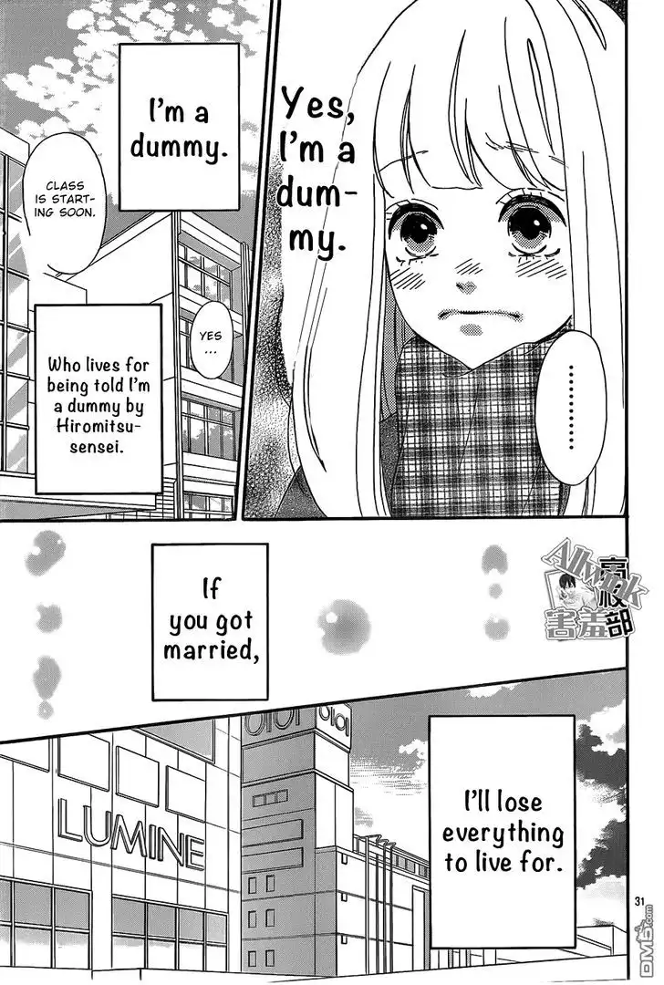 Sensei Kunshu Chapter 11 32